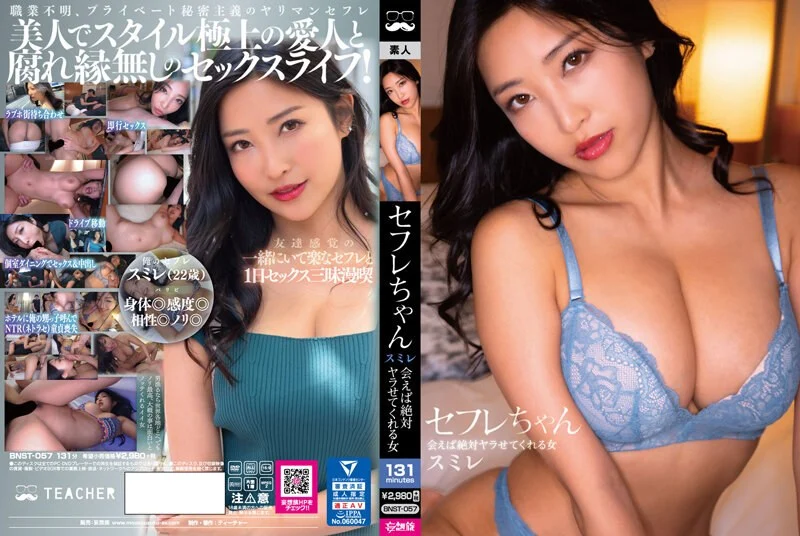 烈组词坐标青岛，老公不在家，少妇偷情